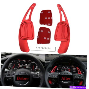 Steering Wheel Paddle Shifter AEfBA4L A5 Q7 TT TTS S4 Q2 S3p̃XeAOzC[VtggɂăphVt^[ Steering Wheel Shift Extention Paddle Shifter for Audi A4L A5 Q7 TT TTS S4 Q2 S3
