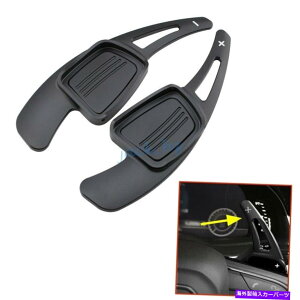 Steering Wheel Paddle Shifter XeAOzC[̃phVt^[ĝ߂̃AEfBQ2Q3Q5Q7 A4 B9 A3 A5ubN Steering Wheel Paddle Shifter Extension For Audi Q2 Q3 Q5 Q7 A4 B9 A3 A5 Black