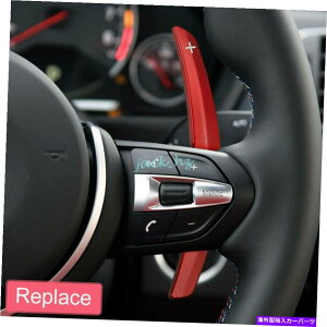 Steering Wheel Paddle Shifter �X�e�A�����O�z�C�[���̃p�h���V�t�^�[�g���̂��߂�BMW M�X�|�[�cX2 X3 X5 X6 M2 M3 M4 M5 Steering Wheel Paddle Shifter Extension For BMW M Sport X2 X3 X5 X6 M2 M3 M4 M5 �y���s�A���i�z