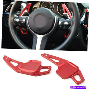 Steering Wheel Paddle Shifter XeAOzC[̃VtgphVt^[gBMW 3V[Y5 F10 F30 F80bhp Steering Wheel Shift Paddle Shifter Extension for BMW 3 5 Series F10 F30 F80 Red
