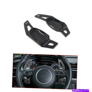 Steering Wheel Paddle Shifter ubNXeAOzC[̃VtgphVt^[ĝ߂̃AEfBA5 S5 SQ5 RS3 RS6 Black Steering Wheel Shift Paddle Shifter Extension For Audi A5 S5 SQ5 RS3 RS6