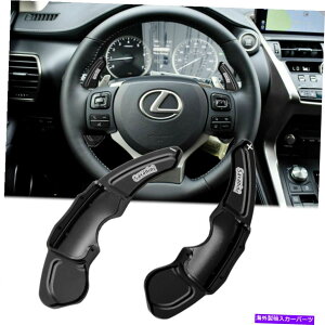 Steering Wheel Paddle Shifter XeAOzC[X|[eBDSGphVt^[ĝ߂̃NTXIS 2014+ NX RC RCF Steering Wheel Sporty DSG Paddle Shifter Extension For Lexus 2014+ IS NX RC RCF