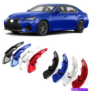 Steering Wheel Paddle Shifter XeAOzC[DSGphVt^[Jo[tBbĝ߂̃NTXGS 12-16 Alloy Steering Wheel DSG Paddle Extension Shifters Cover Fit For Lexus GS 12-16