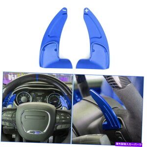 Steering Wheel Paddle Shifter Vt^[ggu[A~XeAOzC[AVtgph́A[dɓK15+ Blue Aluminum Steering Wheel Shift Paddle Extended Shifter Trim Fits Charger 15+