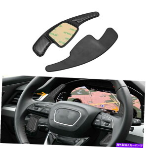 Steering Wheel Paddle Shifter AEfBA3 A4 A5 S5 S4 Q7 RS3 17-18̂߂ɎԂ̃XeAOzC[̃VtgphVt^[Lbg Car Steering Wheel Shift Paddle Shifter kit For Audi A3 A4 A5 S5 S4 Q7 RS3 17-18
