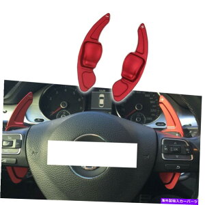 Steering Wheel Paddle Shifter bhA~XeAOzC[̃VtgphVt^[gtBbgVWStWFb^Ȃ Red Aluminum Steering Wheel Shift Paddle Shifter Extension Fit VW Golf Jetta etc