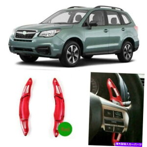 Steering Wheel Paddle Shifter 2XeAOzC[DSGphVt^[ĝ߂̃XotHX^[2015- 2pcs Alloy Steering Wheel DSG Paddle Shifter Extension For Subaru Forester 2015-