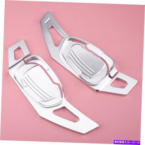 Steering Wheel Paddle Shifter AEfBFR A5 S3 S5 SQ5 RS3 RS6̂߂2×XeAOzC[VtgphVt^[tBbg 2x Steering Wheel Shift Paddle Shifter Fit for Audi fr A5 S3 S5 SQ5 RS3 RS6