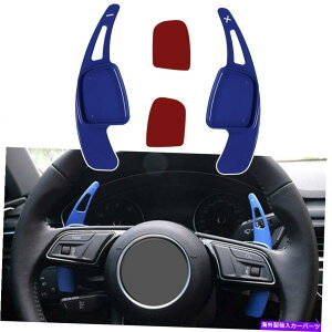 Steering Wheel Paddle Shifter AEfBA3 A4 Q7 S3߂̃XeAOzC[̃VtgphVt^[2PC Steering Wheel Shift Paddle Shifter Extension 2 PCs For Audi A3 A4 Q7 S3