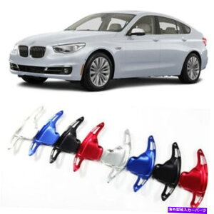 Steering Wheel Paddle Shifter XeAOzC[̃phVtggphVt^[Jo[BMW 5V[YGT Steering Wheel Shift Paddle Extension Paddle Shifters Cover For BMW 5 Series GT