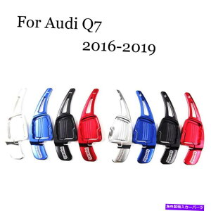Steering Wheel Paddle Shifter u[hA~XeAOzC[̃VtgphVt^[ĝ߂̃AEfBQ7 201619 Blade Aluminum Steering Wheel Shift Paddle Shifter Extension For Audi Q7 2016-19