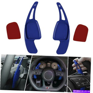 Steering Wheel Paddle Shifter AEfBA3 A4 A5 Q5 S3 S4 S5̂߂2XeAOzC[VtgphVt^[] 2pcs Steering Wheel Shift Paddle Shifter Transfer for Audi A3 A4 A5 Q5 S3 S4 S5