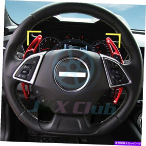 Steering Wheel Paddle Shifter ���b�h�A���C�X�e�A�����O�z�C�[���̃V�t�g�p�h���V�t�^�[�g�����̂��߂ɃV�{���[�J�}��2016 UP Red Alloy Steering Wheel Shift Paddle Shifter Trim For Chevrolet Camaro 2016 UP �y���s�A��