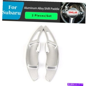 Steering Wheel Paddle Shifter Vo[Ԃ̃XeAOzC[̃VtgphVt^[ĝ߂̃XotHX^[BRZ Silver Car Steering Wheel Shift paddle Shifter Extension For Subaru Forester Brz