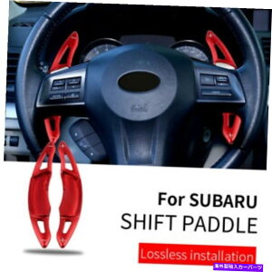 Steering Wheel Paddle Shifter Ԃ̃XeAOzC[̃VtgphVt^[ĝ߂̃XoKVBtHX^[BRZ Car Steering Wheel Shift paddle Shifter Extension For Subaru Legacy Forester Brz