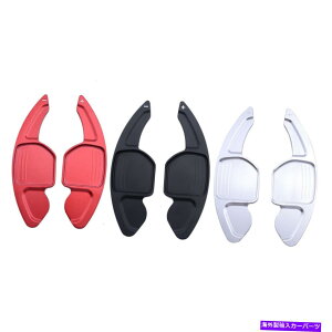 Steering Wheel Paddle Shifter AEfBA3 A4 A5 Q3Q5 Q7̂߂̃XeAOzC[̃VtgphVt^[gJo[tBbg Steering Wheel Shift Paddle Shifter Trim Cover Fit for Audi A3 A4 A5 Q3 Q5 Q7