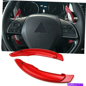Steering Wheel Paddle Shifter パドルシフトステアリングホイールシフター拡張のためのランサーエボXレッド Paddle Shift Steering Wheel Shifter Extension For Lancer Evo X Red