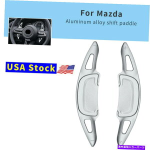 Steering Wheel Paddle Shifter Vo[XeAOzC[̃VtgphVt^[ĝ߂̃}c_3ANZ2020 2021 Silver Steering Wheel Shift paddle Shifter Extension For Mazda 3 Axela 2020 2021