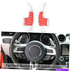 Steering Wheel Paddle Shifter tH[h}X^O15-19Vo[̂߂̎Ԃ̃XeAOzC[̃VtgphVt^[A~ Car Steering Wheel Shift Paddle Shifter Aluminium for Ford Mustang 15-19 Silver