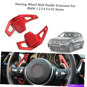 Steering Wheel Paddle Shifter �X�e�A�����O�z�C�[���̃V�t�g�p�h���V�t�^�[�g���̂��߂�BMW 3 4 5�V���[�Y��X2 X4 X5���b�h Steering Wheel Shift Paddle Shifter Extension For BMW 3 4 5 series X2 X4 X5 Red �y���s�A���i�z
