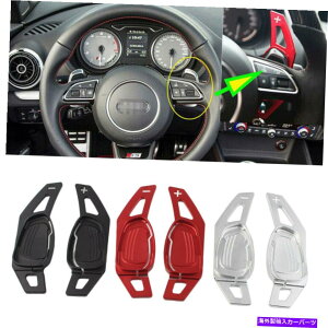 Steering Wheel Paddle Shifter 2bhXeAOzC[A~VtgphVt^[̂߂ɃAEfBA5 / S5 / SQ5 2016 2pcs Red Steering Wheel Aluminum Shift Paddle Shifter For Audi A5/S5/SQ5 2016