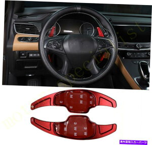 Steering Wheel Paddle Shifter bhXeAOzC[AVtgphVt^[ĝ߂̃rCbNNX2017N2019N Red Steering Wheel Shift paddle Shifter Extension For Buick LaCrosse 2017-2019