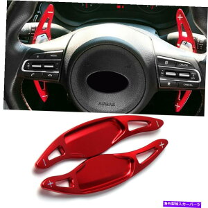 Steering Wheel Paddle Shifter 2PCS�X�e�A�����O�z�C�[���̃p�h���V�t�^�[�g�����b�h�t�B�b�g�N��18�A�b�v�X�e�B���K�[CK K8�̂��߂� 2PCS Steering Wheel Paddle Shifter Extension Red Fit For 18-up Kia Stinger CK K8 �y��