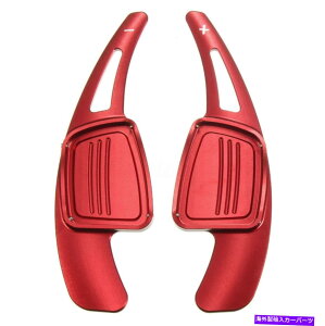 Steering Wheel Paddle Shifter bhXeAOzC[̃VtgphVt^[ĝ߂̃AEfBA3 A4 A5Q7 17-19 Red Steering Wheel Shift Paddle Shifter Extension For Audi A3 A4 A5 Q7 17-19