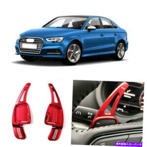 Steering Wheel Paddle Shifter Ԃ̃XeAOzC[DSG̃VtgphVt^[̊ĝ߂ɃAEfBS3 172019 Car Steering Wheel DSG Shift Paddle Shifter Extension For Audi S3 17-2019