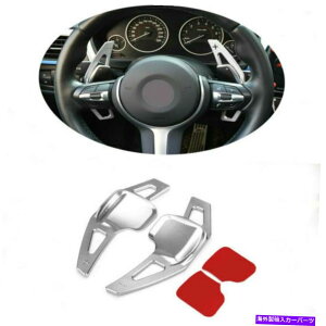 Steering Wheel Paddle Shifter Vo[XeAOzC[Vt^[MAphĝ߂BMW 3 5V[YF10F30 Silver Steering Wheel Shifter Gear Paddle Extension For BMW 3 5 Series F10 F30