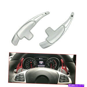 Steering Wheel Paddle Shifter �A�������V���o�[�p�h���V�t�^�[�g���̂��߂̃����Z�f�X�x���cA45 GLA45 C63 AMG E63 Al alloy Silver Paddle Shifter Extension For Mercedes Benz A45 GLA45 C63 E63 AMG