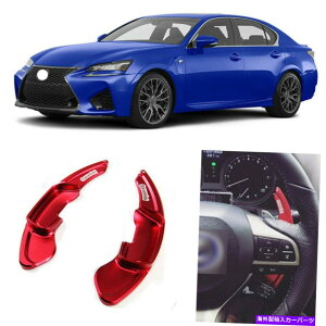 Steering Wheel Paddle Shifter 2PCSA~zC[DSGphVt^[ĝ߂̃NTXGS 12-16XeAOAhI 2pcs Alloy Add-On Steering Wheel DSG Paddle Shifter Extension For Lexus GS 12-16