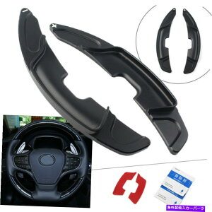 Steering Wheel Paddle Shifter NTXES300h ES350 2019 2020ubNpphVtgXeAOzC[Vt^[Jo[ Paddle Shift Steering Wheel Shifter Cover for Lexus ES300h ES350 2019 2020 Black