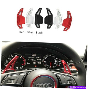 Steering Wheel Paddle Shifter tBbgAEfBS3 RS3 2015N2016NA~XeAOzC[̃VtgphVt^[g Fit Audi S3 RS3 2015-2016 Aluminum Steering Wheel Shift Paddle Shifter Extension