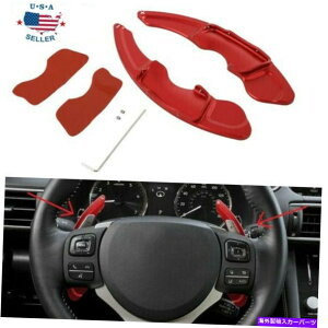 Steering Wheel Paddle Shifter NTXIS RC NXXeAOzC[̃Vtgphu[hVt^[gA For Lexus IS RC NX Steering Wheel Shift Paddle Blade Shifter Extension-Red