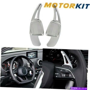 Steering Wheel Paddle Shifter AEfBA3 S3 A4 B9 A5 S5 2017XeAOzC[ϑphVt^[ Silver Steering Wheel Gear Shift Paddle Shifter For Audi A3 S3 A4 B9 A5 S5 2017