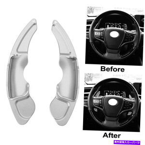 Steering Wheel Paddle Shifter NTXRC NXpphVtgMAVt^[XeAOzC[2014N2016NIS Paddle Shift Gear Shifter Steering Wheel Extension for Lexus RC NX IS 2014-2016