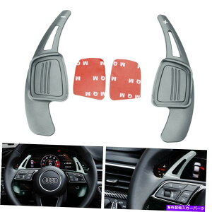 Steering Wheel Paddle Shifter CXeAOzC[̃phVt^[̊ĝ߂ɃAEfBA3 A4 A5 A7 A8Q5Q7 GunMetal Steering Wheel Paddle Shifter Extensions For Audi A3 A4 A5 A7 A8 Q5 Q7