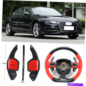 Steering Wheel Paddle Shifter J[{t@Co[MADSGXeAOzC[̃phVt^[Jo[tBbĝ߂̃AEfBA7 13-18 Carbon Fiber Gear DSG Steering Wheel Paddle Shifter Cover Fit For Audi A7 13-18