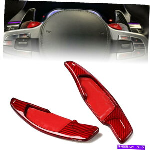 Steering Wheel Paddle Shifter BMW NEW 5 7�V���[�Y���b�h�p�p�h���V�t�g�X�e�A�����O�z�C�[���g���V�t�^�[�g���� Paddle Shift Steering Wheel Extension Shifter Trim for BMW NEW 5 7 Series Red �y���s�A���i�z