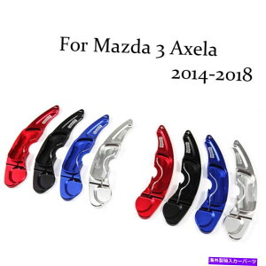Steering Wheel Paddle Shifter u[hA~XeAOzC[̃VtgphVt^[̊ĝ߂Ƀ}c_3ANZ Blade Aluminum Steering Wheel Shift Paddle Shifter Extension For Mazda 3 Axela