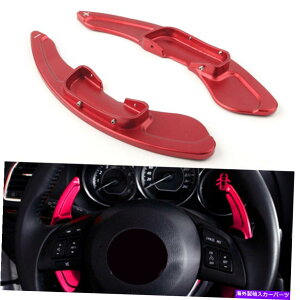 Steering Wheel Paddle Shifter XeAOzC[̃VtgphVt^[gJo[tBbg}c_3 6 CX-4AeUANZ Steering Wheel Shift Paddle Shifter Trim Cover Fit Mazda 3 6 CX-4 Atenza Axela