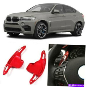 Steering Wheel Paddle Shifter ԃA~XeAOzC[DSG̃VtgphVt^[ĝ߂BMW X6 17-18 Car Aluminium Steering Wheel DSG Shift Paddle Shifter Extension For BMW X6 17-18