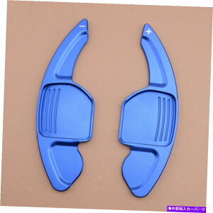 Steering Wheel Paddle Shifter u[XeAOzC[̃VtgphVt^[gIȃtBbĝ߂̃AEfBS3 S4 Blue Steering Wheel Shift Paddle Shifter Extension Decorative Fit For Audi S3 S4
