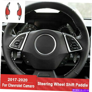 Steering Wheel Paddle Shifter 2PCS�X�e�A�����O�z�C�[���V�t�^�[�p�h���g�����̂��߂ɃV�{���[�J�}��17+�J�[�{���t�@�C�o�[M 2PCS Steering Wheel Shifter Paddle Trim For Chevrolet Camaro 17+ Carbon Fiber M �y���s�A��