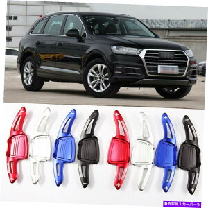 Steering Wheel Paddle Shifter 2PCSA~XeAOzC[̃VtgphVt^[ĝ߂̃AEfBQ7 201618 2pcs Aluminum Steering Wheel Shift Paddle Shifter Extension For Audi Q7 2016-18