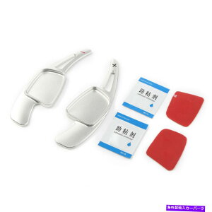 Steering Wheel Paddle Shifter �A�E�f�BTT A3 / 4L / 5 S3�p�p�h���V�t�g�n���h���g���V�t�^�[/ 4 Q2�V���o�[ Paddle Shift Steering Wheel Extension Shifter for Audi TT A3/4L/5 S3/4 Q2 Silver �y���s�A���i�z