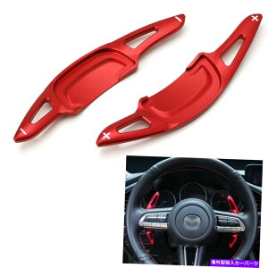 Steering Wheel Paddle Shifter bhXeAOzC[̃phVt^[AhIgJo[Ƀ}c_3ANZ19Abv Red Steering Wheel Paddle Shifter Add-On Extension Cover For 19-up Mazda 3 Axela