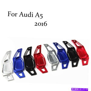 Steering Wheel Paddle Shifter u[hA~XeAOzC[̃VtgphVt^[ĝ߂̃AEfBA5 2016 Blade Aluminum Steering Wheel Shift Paddle Shifter Extension For Audi A5 2016