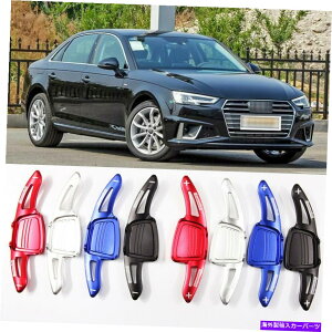 Steering Wheel Paddle Shifter 2PCSA~XeAOzC[̃VtgphVt^[ĝ߂̃AEfBA4L 201719 2pcs Aluminum Steering Wheel Shift Paddle Shifter Extension For Audi A4l 2017-19